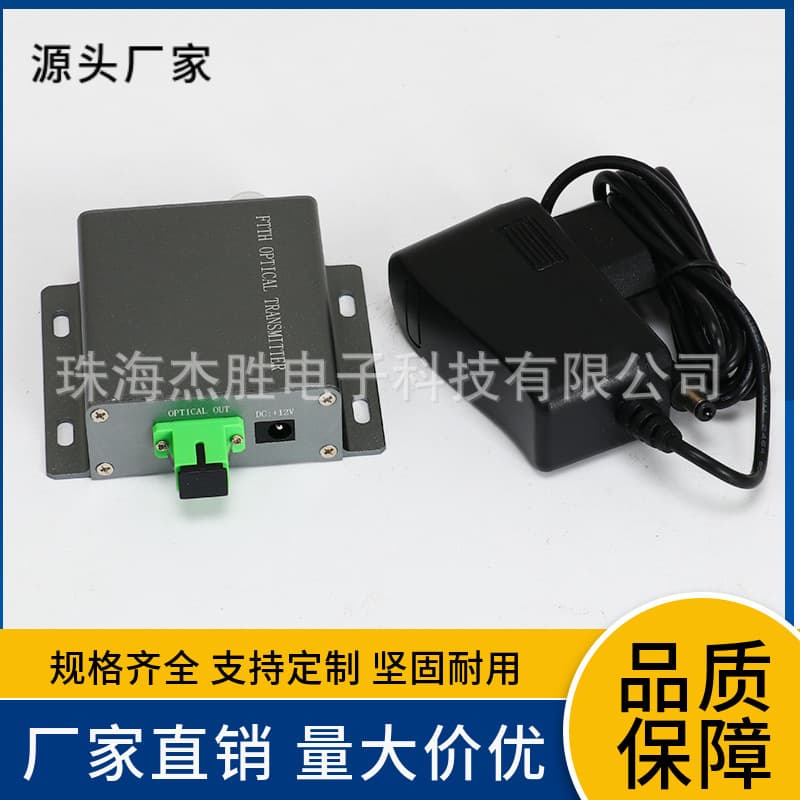 Jiesheng Tx-215-10mW SAT-IF Satellite TV DVB-S/S2 Fiber Optic Transmission 1550nm Optical Transmitter