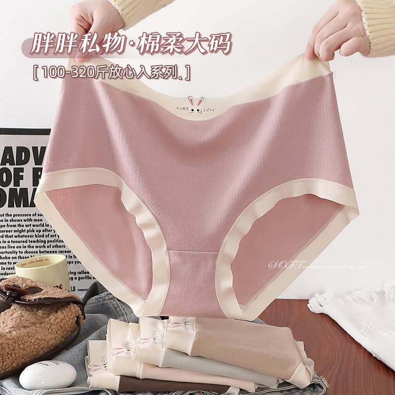 300 Jin High-Elastic Pure Cotton Plus-Size Women's Underwear, Antibacterial, Seamless, High-Waist, Full-Figure Bikini Briefs, 2025 New