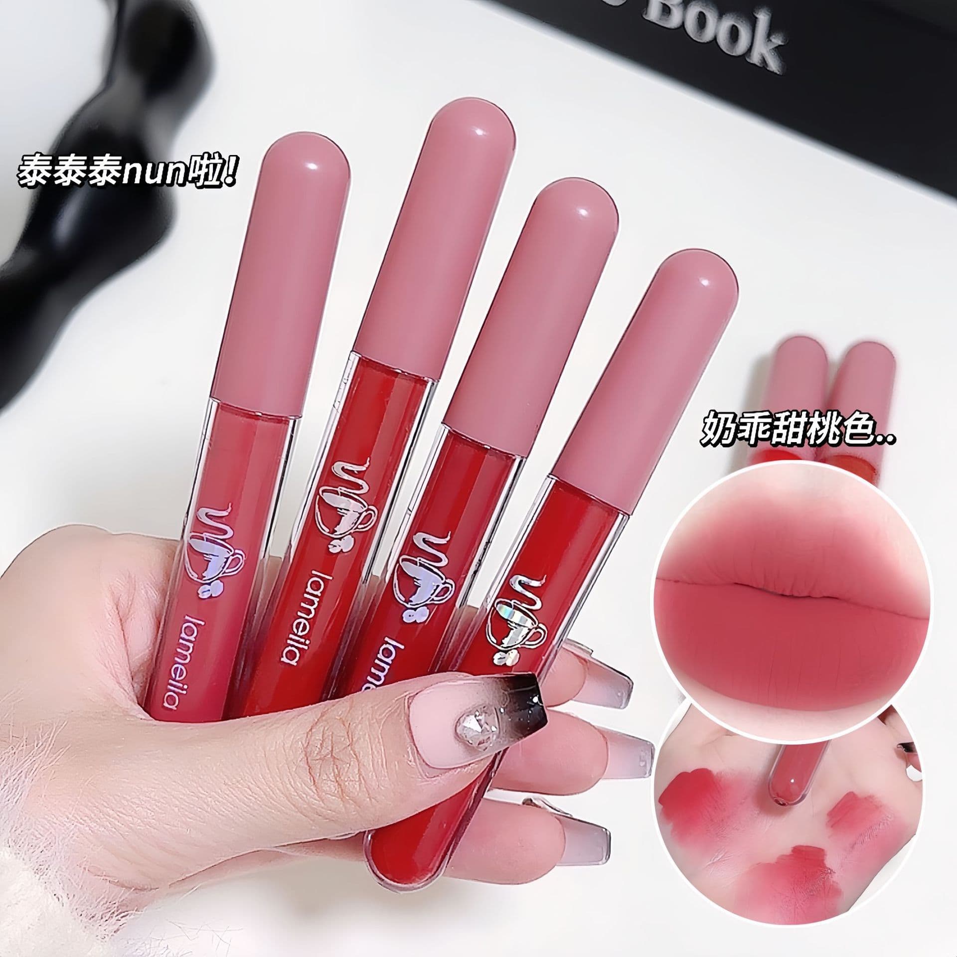 Latin American brushed soft glass lip glaze moisturizing lip gloss lip gloss dyed lip liquid moisturizing lipstick for female students 1041