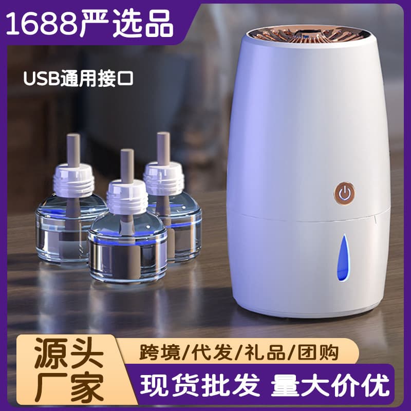 Electric Mosquito Repellent Liquid USB Plug-in Type Home Use, Baby-Safe Odorless Mosquito Repellent Device, Mosquito Liquid Heater