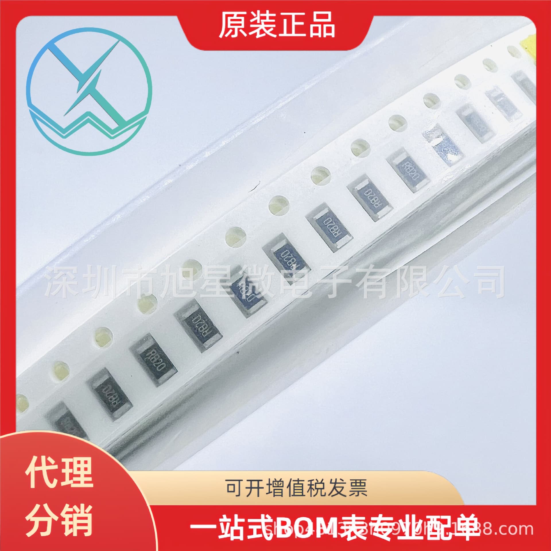 UNI-ROYAL Thick Film Chip Resistor RF1206-0R82 1206 0.82R 1% 1/4W 5K