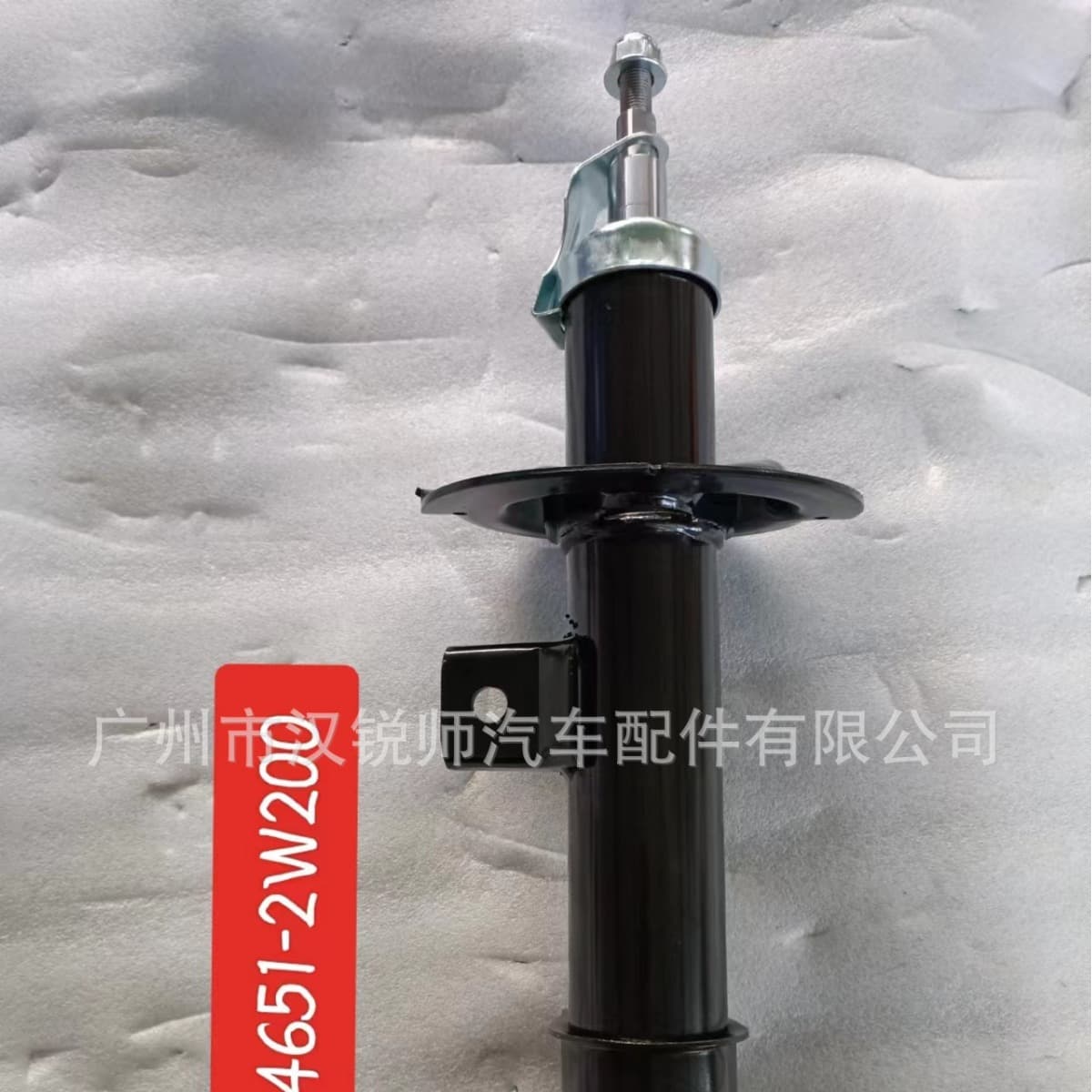 Front Left Right Shock Absorber for Hyundai Kia Santa Fe Sorento 54651-2W200