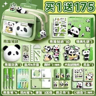 Large capacity panda pen bag high appearance stationery bag girl stationery box set boy elementary school student middle school pencil case