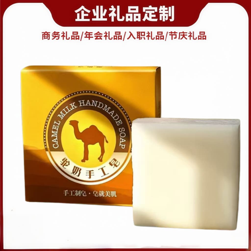 Wholesale Camel Milk Soap, Camel Milk Handmade Essential Oil Soap, Handmade Soap, Cleansing and Moisturizing, 70g/piece, Meeting Sales Soap
