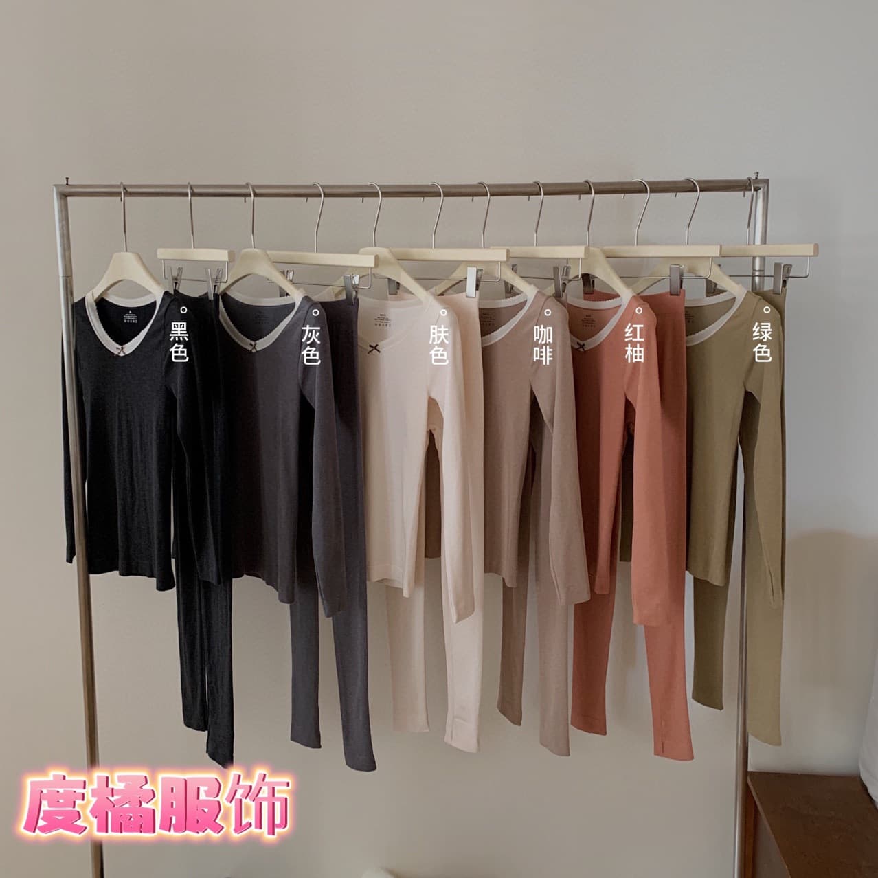 Hanshe 9887 Fine Wool Lightweight Heat-Generating Set, Large U-Neck Korean-Style Versatile Solid Color Slim Fit Forest-Style Thermal Set