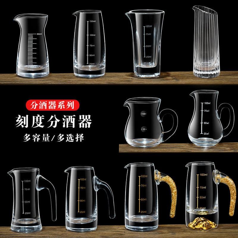 Home Wine Decanter Red Wine Liquor Decanter Glass Pitcher Large Serving Carafe Commercial 100ml