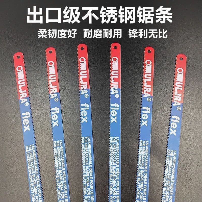Hand saw blades for cutting metal, featuring 14 or 18 teeth for versatile woodworking applications.