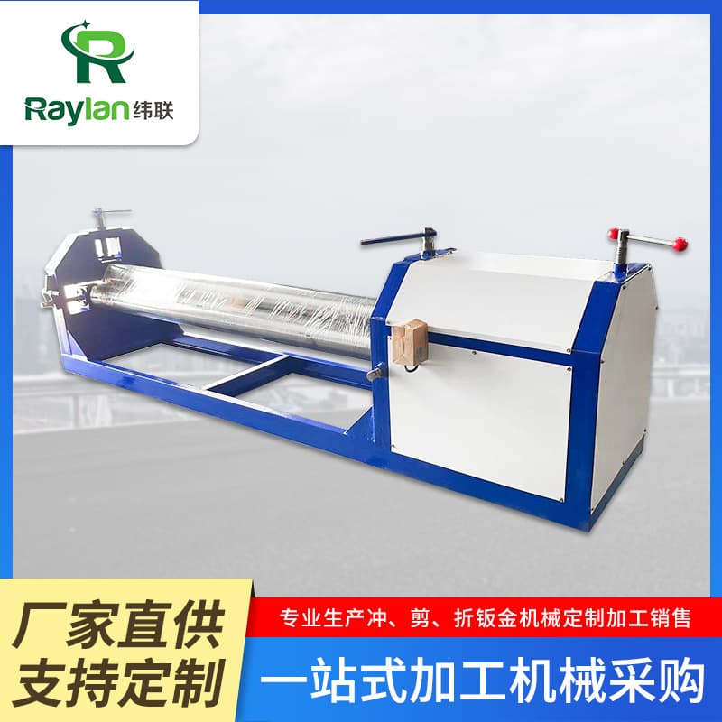 Fully Automatic Mechanical Lifting Plate Bending Machine Stainless Steel Rolling Machine Rounding Machine Semi-Automatic Electric Three-Roller Plate Bending Machine