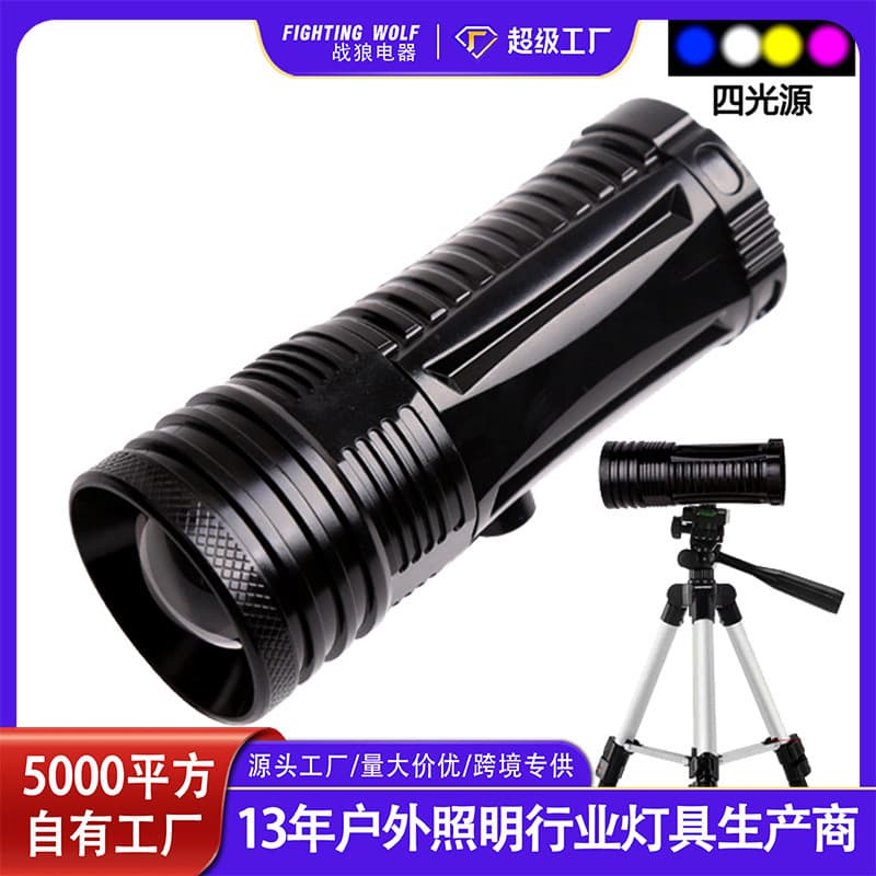 Fishing Light Night Fishing Light Purple Light Table Fishing Super Bright Fish Light High Power Rechargeable Blue Light Flashlight Strong Light 20W Night Glow