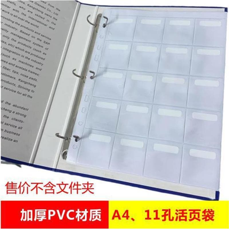 Decorative Style 20-Grid Transparent Bag Booklet PVC Display Bag for Hardware Accessories, Direct Supply for Stores