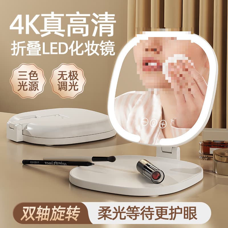 LED Makeup Mirror for Women, Foldable Portable with Lights, Desktop Vanity Mirror for Dorm and Office