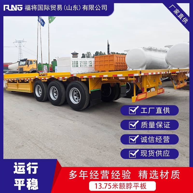 Export of 13-meter flatbed semi-trailers, 13-meter flatbed container transport trailers, flatbed containers for Africa.