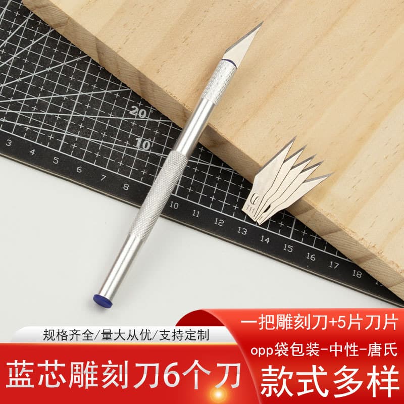 Tang's Carving Knife Set of 6 Blades Metal Journal Craft Knife Wholesale DIY Seal Engraving Tool Small Hobby Knife