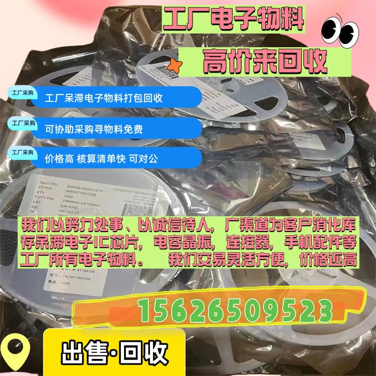 Recycled Electronic Components MPF39VF020-70-4C-NH Factory Inventory List High-Frequency Transformer