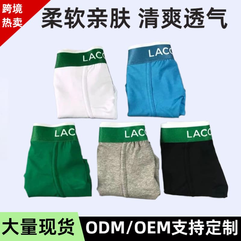 Men's Boxer Briefs European American Export Cross-Border Fish Brand Cotton Casual Comfortable Shorts