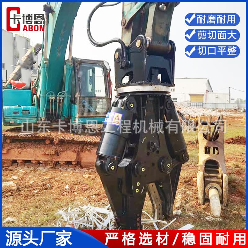 Excavator with shear steel machinery multifunctional rotary hydraulic clamp excavator hydraulic shear