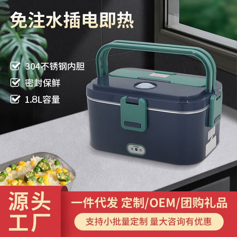 Cross-border water-free car electric lunch box with compartments, self-heating meal box, home stainless steel constant temperature bento box, pluggable