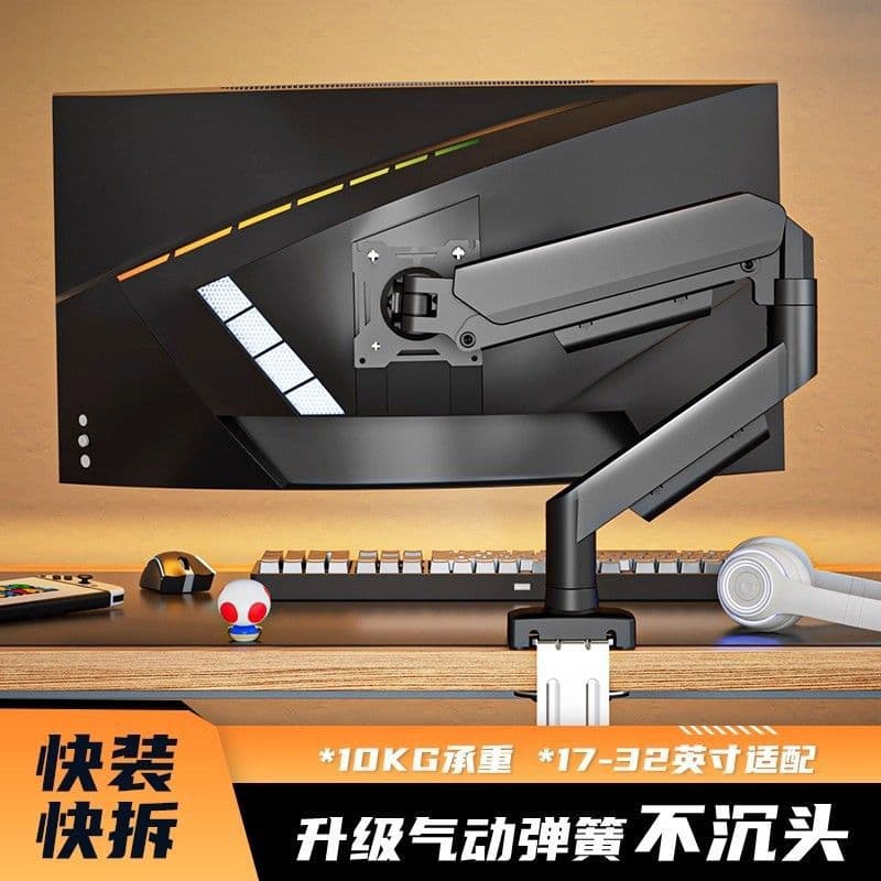 Monitor Stand Pneumatic Rotating Mechanical Arm Desktop Screen Suspension Bracket Lift Base