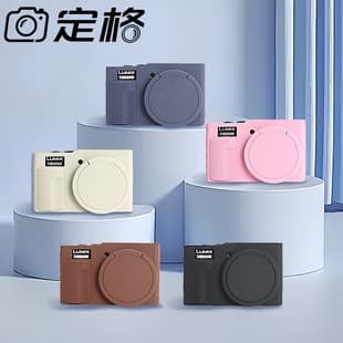 Camera Bag for Panasonic TZ99, Silicone Protective Case for ZS99 Camera, ZS99 Soft Silicone Shell