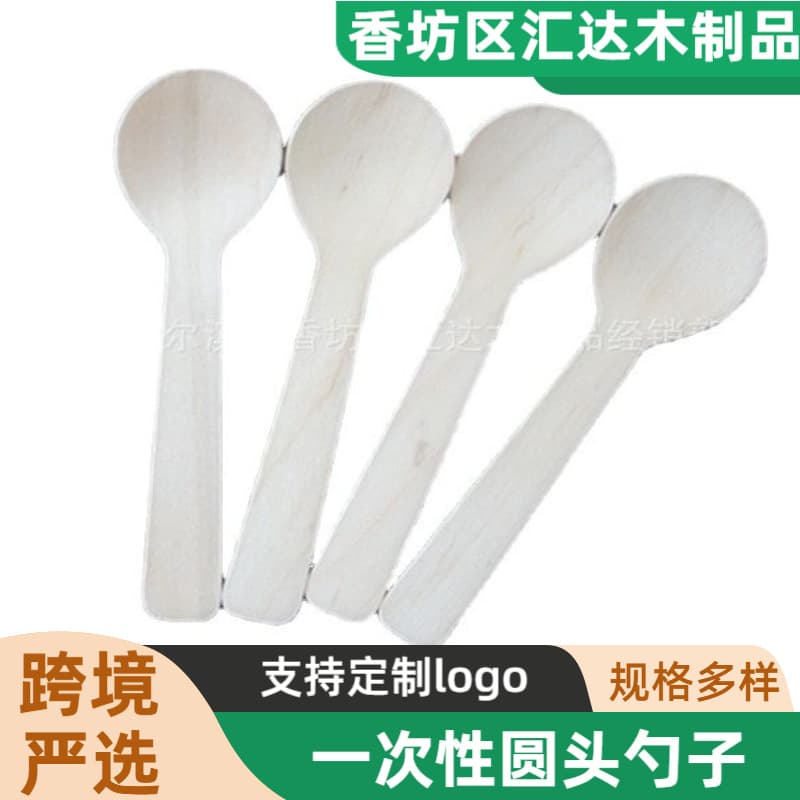 Supply of Wooden Spoons, Disposable Wooden Cutlery, Jelly Dessert Round-Headed Spoons, Coffee Pudding Ice Powder Spoons, 100 Pieces