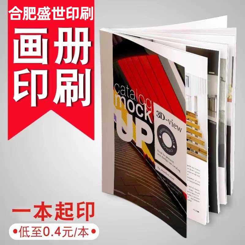 Manufacturer printing for corporate product manuals, catalogs, booklets, flyers, folded leaflets, cards, certification customization