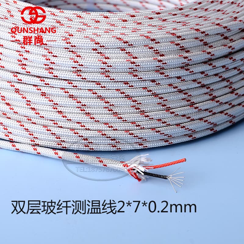 K-type double-layer fiberglass thermocouple temperature measurement wire, 2*7*0.2mm, KX high-temperature yarn-covered wire, K-type thermocouple