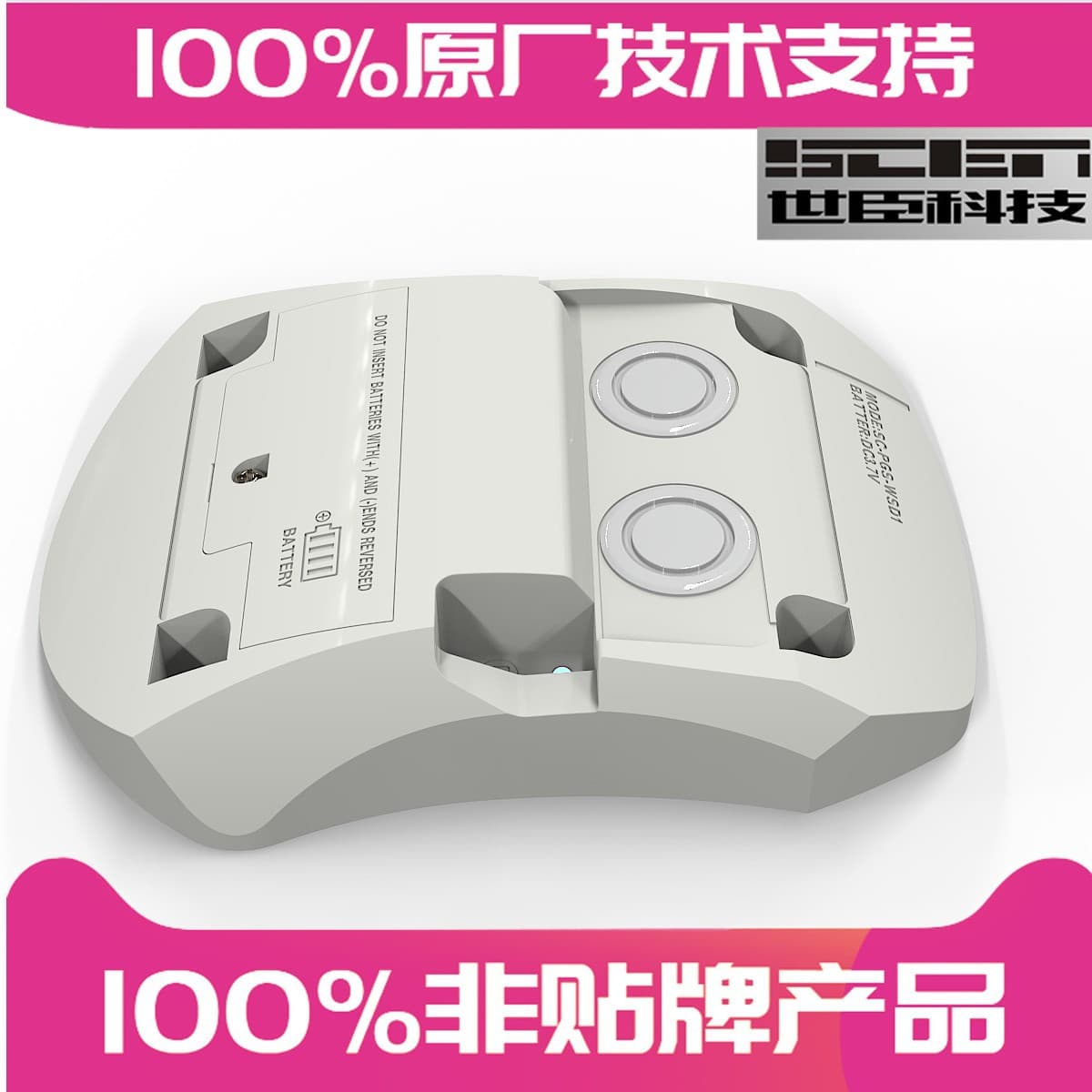Shichen Parking Space Detector, Vehicle Sensor, Ultrasonic Parking Space Detector, Parking Detection