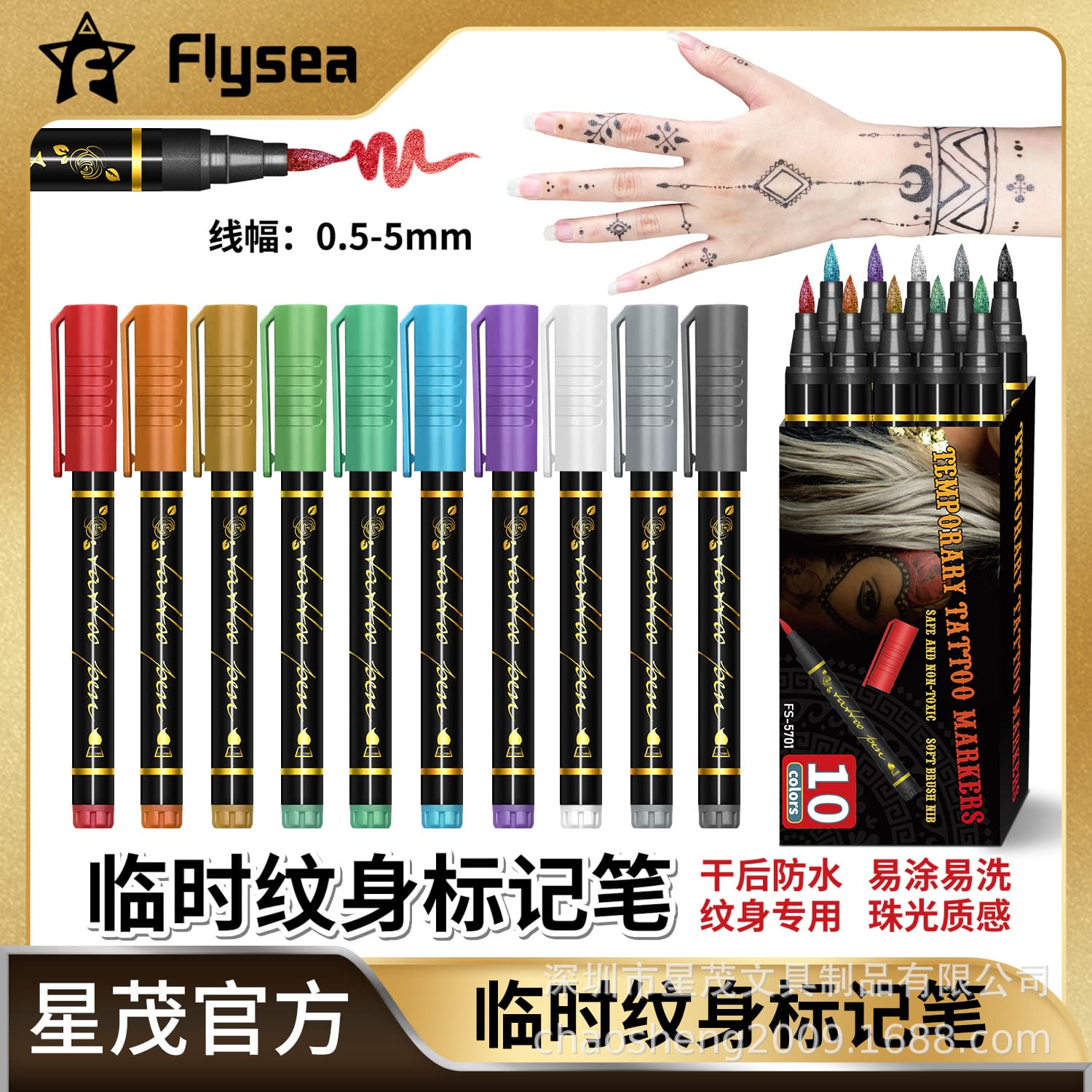 Flysea Temporary Tattoo Pen Detachable Tattoo Body Marker Pen Skin Temporary Tattoo Marker