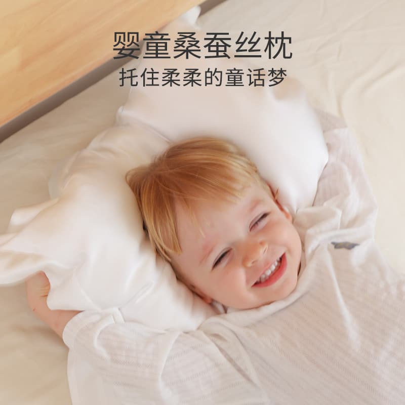 Antibacterial Mulberry Silk Children's Pillow Neck Support Infant Toddler Friendly Pure Silk Rectangular Shaping Health Beneficial