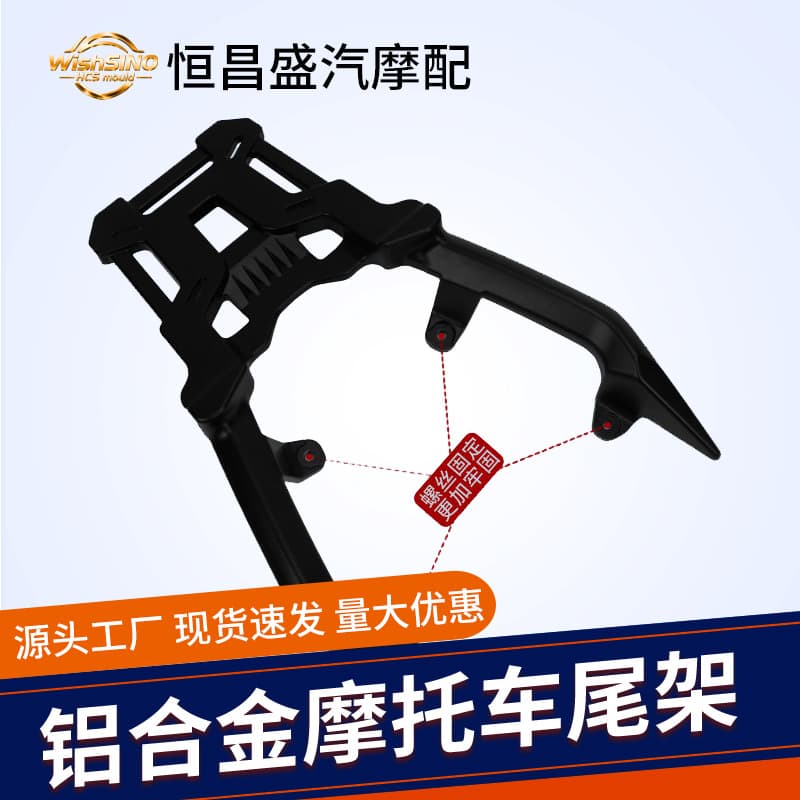 Wholesale Applicable to Honda Adv150/160 Motorcycle Modified Aluminum Alloy Rear Rack Cargo Rack Universal Tail Rack
