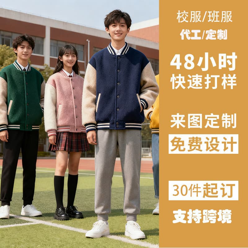 (11.22min Design) Custom Processing High-end Beige Wool Overcoat Men's Spring/Autumn/Winter Cotton-padded
