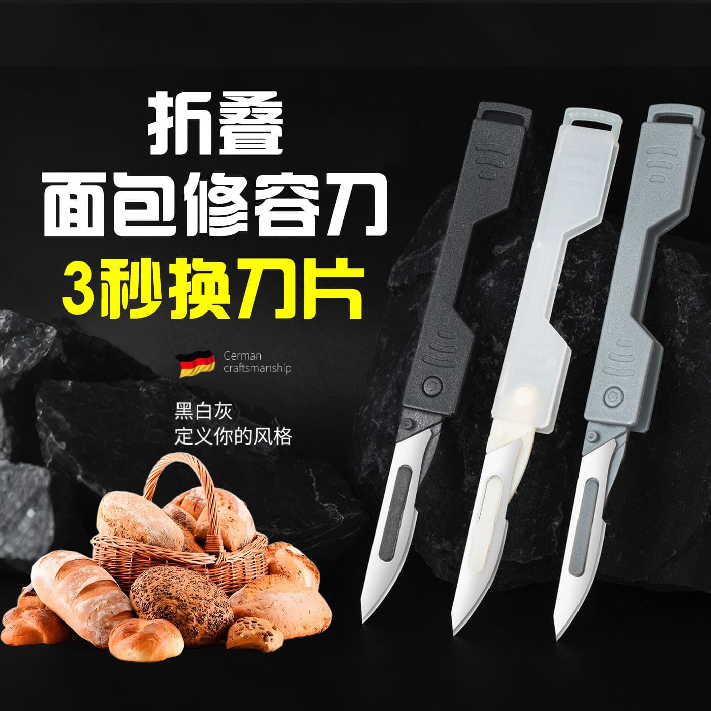 Portable Folding Bread Scoring Knife French Bread Trimming Tool European Baking Scoring Tool Pastry Trimming Knife Cross-border