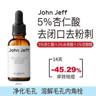 John Jeff 5% Mandelic Acid Serum 30ml (30ml Case Pack 72, 15ml Case Pack 120)