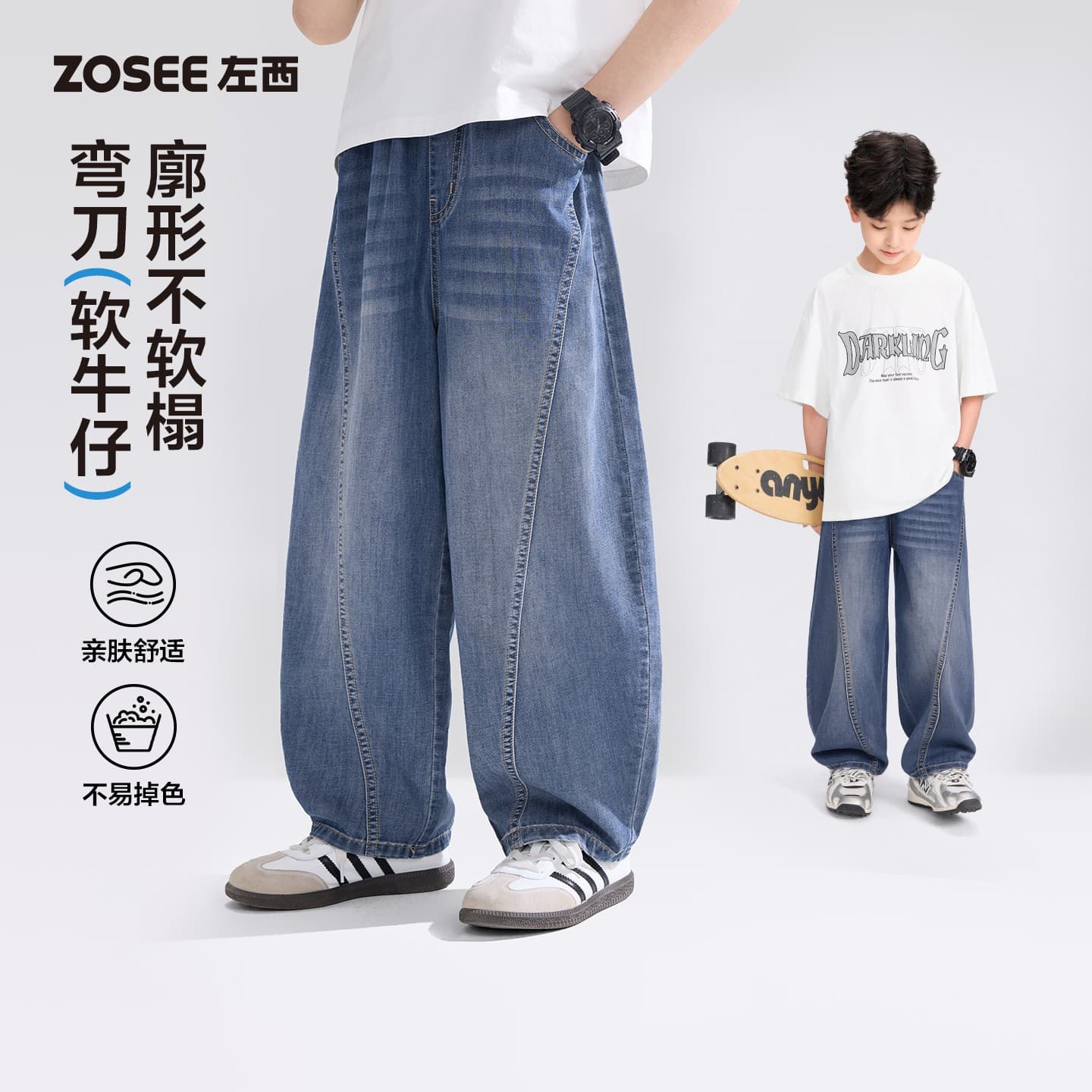 Zuoxi Boys' Jeans Summer Thin Children's Breathable Long Pants 2026 New Style for Older Kids and Teenagers