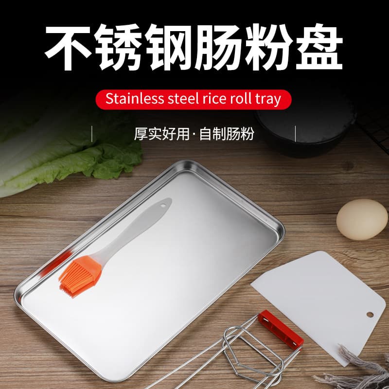 Cross-border stainless steel rice noodle steaming tray, commercial cold noodle tray, square tray, barbecue tray, household flat-bottomed vegetable dish, square plate