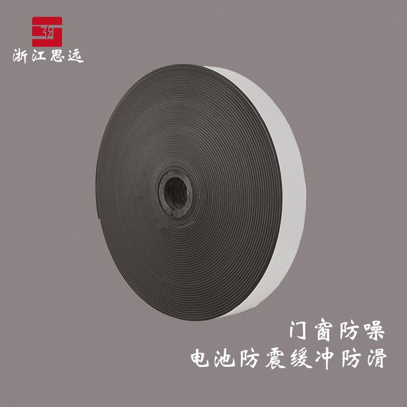 EVA foam sealing strip, battery fireproof flame-retardant shockproof anti-slip corrosion-resistant door/window noise/dust/mosquito proof self-adhesive