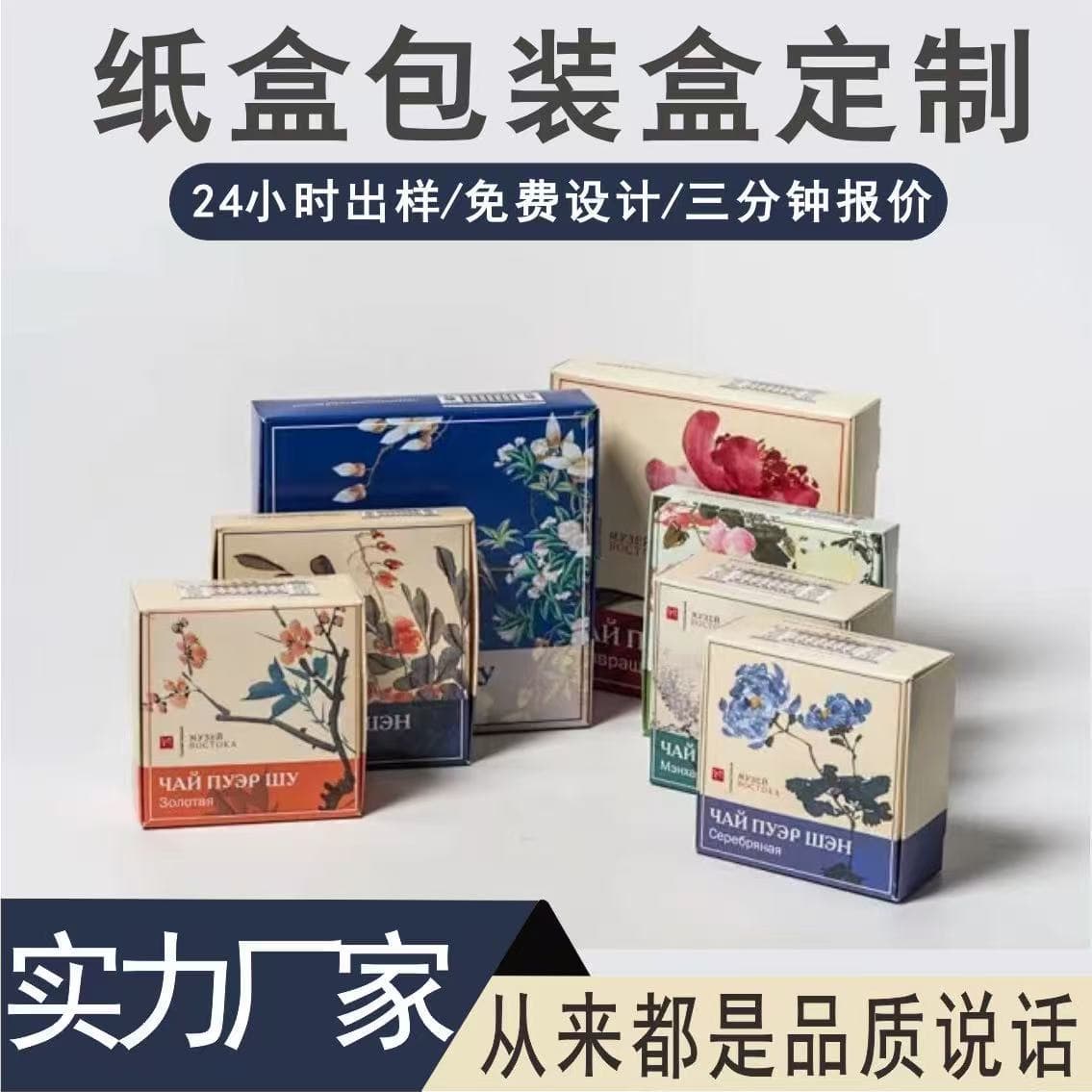 High-end Premium Gift Box Custom Sliding Drawer Box Lid and Base Book-Shaped Gift Box Custom Health Products Light Luxury Handheld