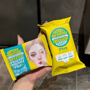 Korean Ariul Eye & Lip Makeup Remover Wipes, Daily Hydrating Cotton Pads, Makeup Remover Wipes, Facial Cleansing Wipes, Pure Cotton Wet Wipes