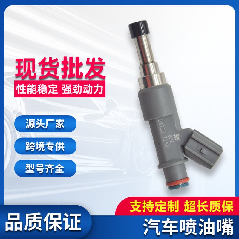 Fuel Injector 23250-75100 for Toyota Land Cruiser Prado 2700 TRJ120, Factory Direct Supply Auto Parts