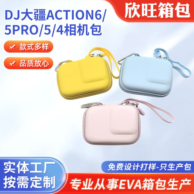 Suitable for DJI action6/5pro/5/4 action camera bag Shadowstone Ace Pro2 portable camera storage bag