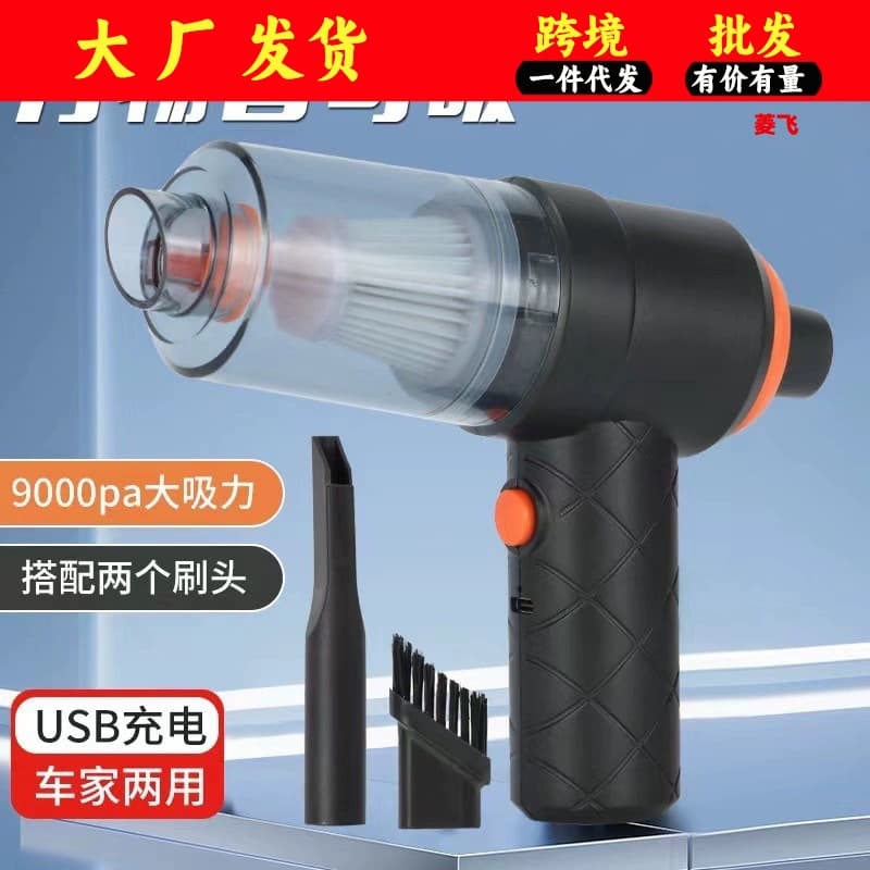 Handheld Vertical Blow-Suction 2-in-1 Home and Car Mini Wireless Vacuum Cleaner Portable Handheld Vacuum