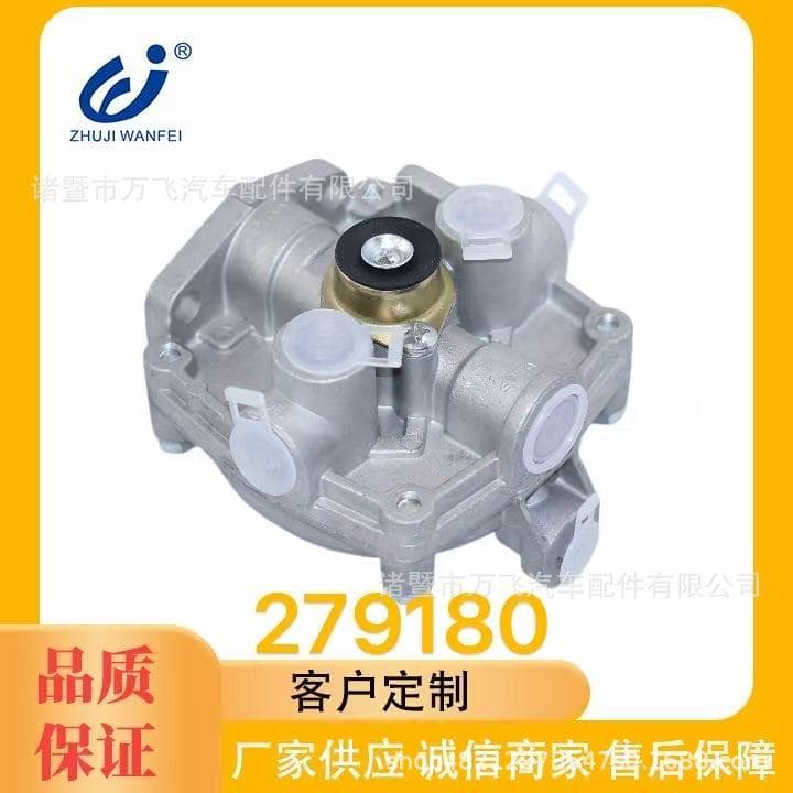 27918 Relay Valve Compatible with European Trucks and North American Heavy Trucks, Factory Direct