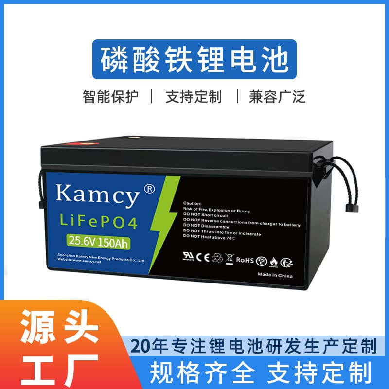 Factory supplies 25.6V150Ah large capacity deep cycle lithium battery solar light solar photovoltaic panel RV