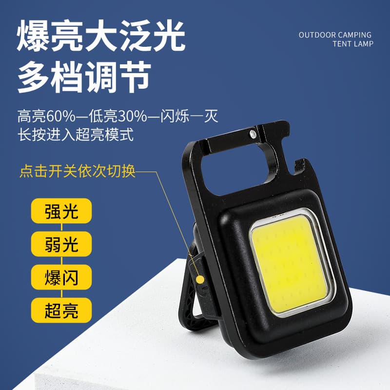 Cross-border popular COB portable keychain light, USB rechargeable outdoor emergency lighting flashlight mini flashlight