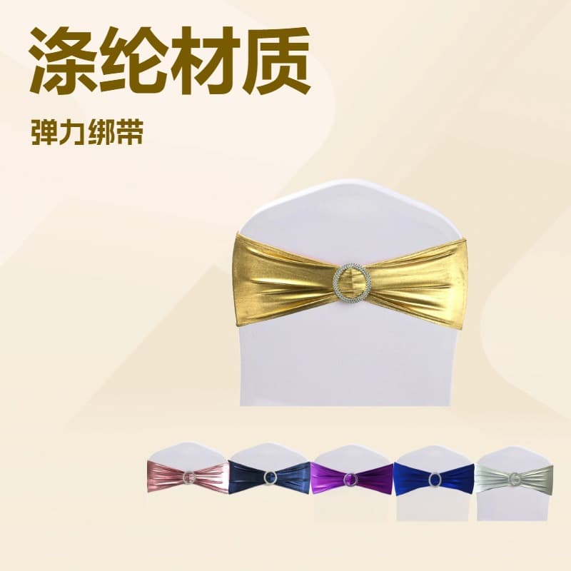 Hot Selling Gold Stamped Elastic Buckle Tie Banquet Decoration No-Tie Wedding Hotel Banquet Party Chair Cover Tie