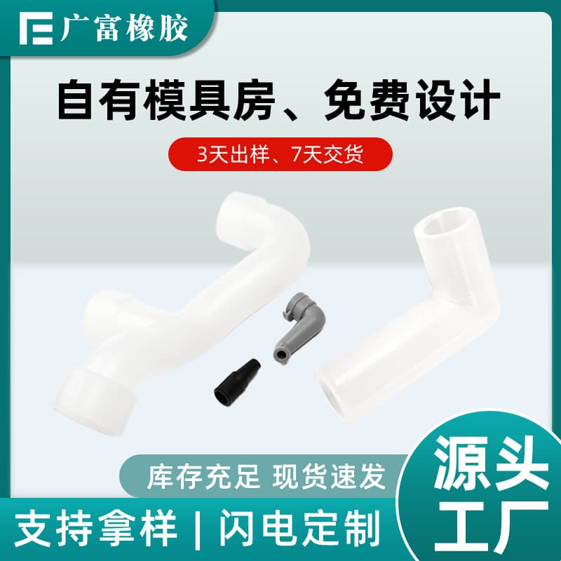 Wholesale silicone products elbow joint water inlet pipe drainage pipe car water dispenser coffee machine elbow silicone rubber pipe