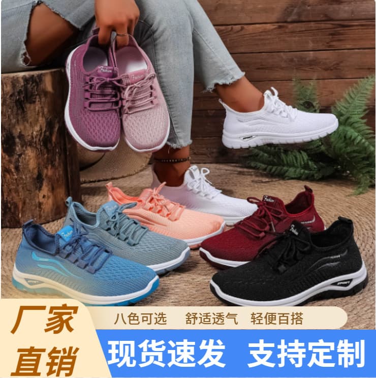 Cross-border delivery of women's shoes, Feiwei sports shoes, comfortable and breathable running shoes, Feiwei mesh, versatile casual shoes, fashionable