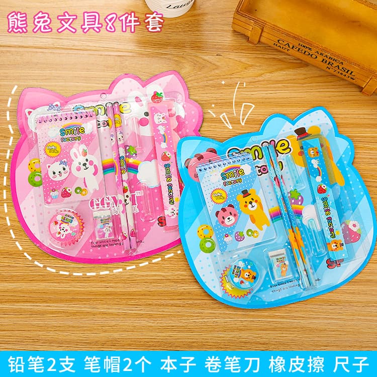 Creative Stationery Set Student Prize Cute 8-Piece Stationery Set Children Learning Supplies Kindergarten Gift Wholesale