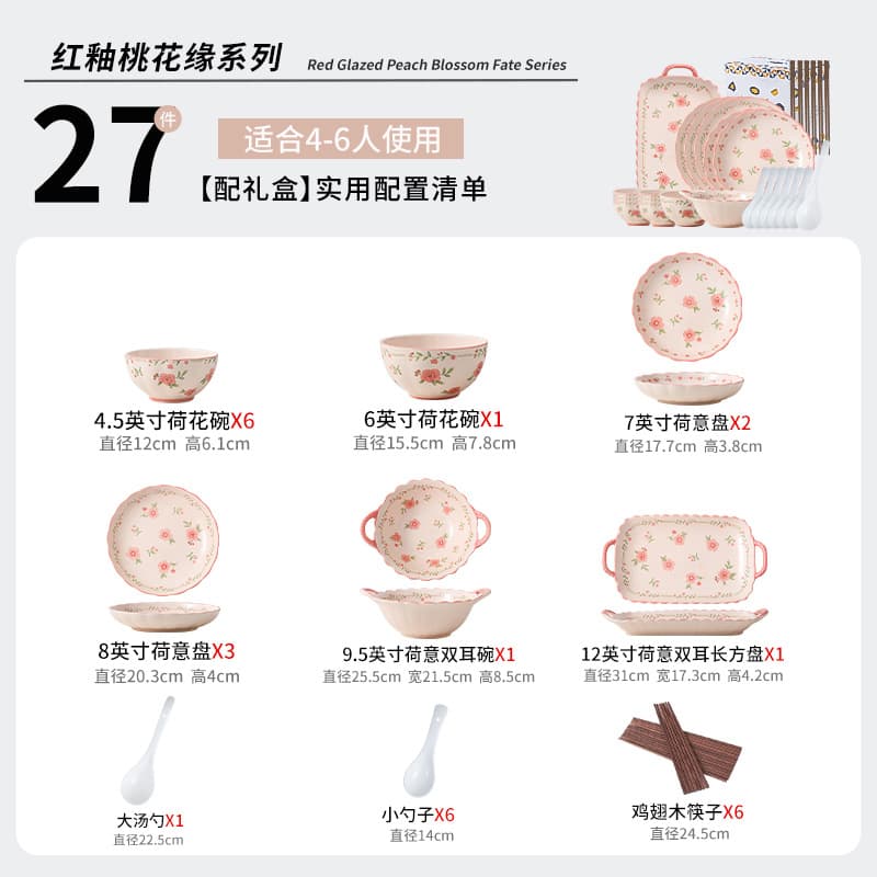 High-Gloss Red Glaze Ceramic Dinnerware Set, Ceramic Bowls, Soup Bowls, Fish Plates, Festive Gift for Wedding and Housewarming