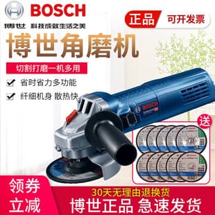 BOSCH Angle Grinder GWS750-100 Grinding Machine Multi-Function Cutter Steel Angle Grinder Full Copper Hand Grinder